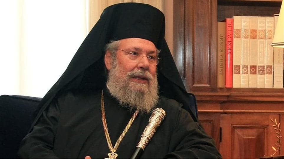 Arhiepiscopul Ciprului Hrisostom II
